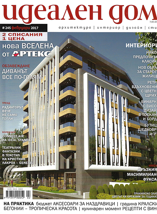 Снимка 2